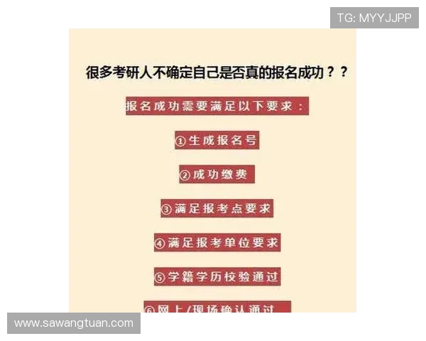 亚博YaBo集团会员注册成功的关键技巧，助你顺利完成注册流程无障碍