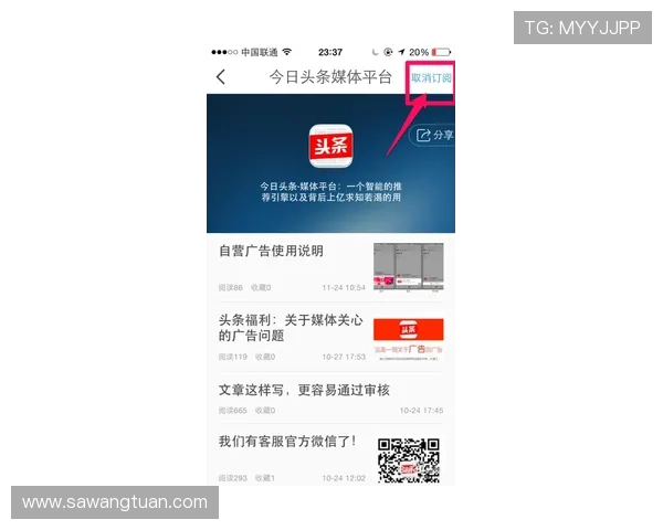 亚博旗舰厅客户端：用户评价与使用心得分享，助你轻松上手