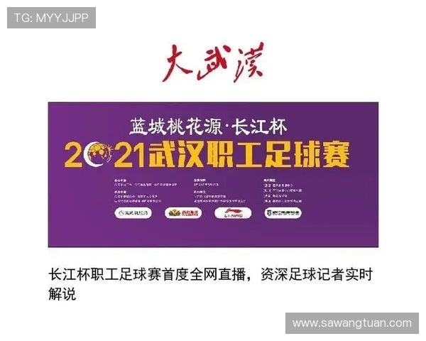 开云体育国际站构建全球体育社区平台，促进体育爱好者之间的交流与互动