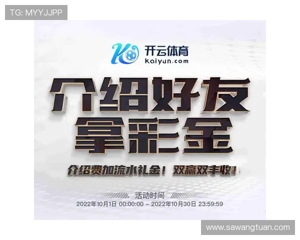 开云体育官网登录入口网址官方通知，登录入口最新变更公告