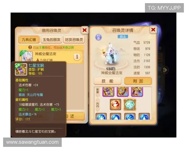 问鼎游戏娱乐平台苹果版游戏更新频繁不断推出热门游戏满足玩家期待