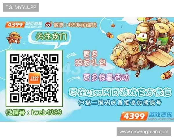 问鼎h5游戏官网入口优化用户体验，提供便捷的游戏入口和流畅的操作体验