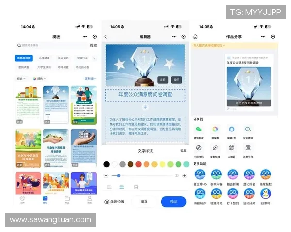 问鼎国际app官方下载最新版本优化界面设计提升用户操作流畅度和使用体验