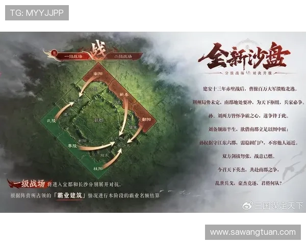 问鼎官方手机版带你体验最真实的战斗快感与丰富的游戏内容全新上线 问鼎官方手机版带你体验最真实的战斗快感与丰富的游戏内容全新上线