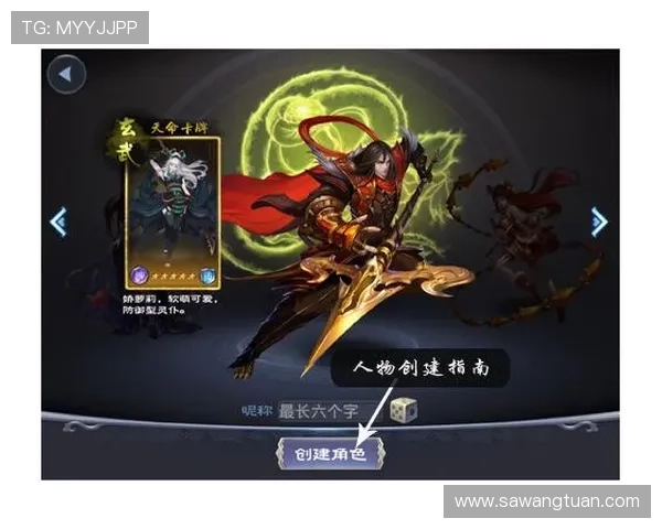 问鼎h5游戏官网首页新手必看指南帮助新玩家快速融入游戏世界