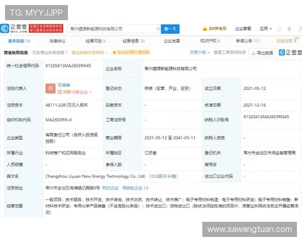 问鼎官网苹果版app下载地址及注册流程,详细教程助你快速进入游戏 问鼎官网苹果版app下载地址及注册流程,详细教程助你快速进入游戏