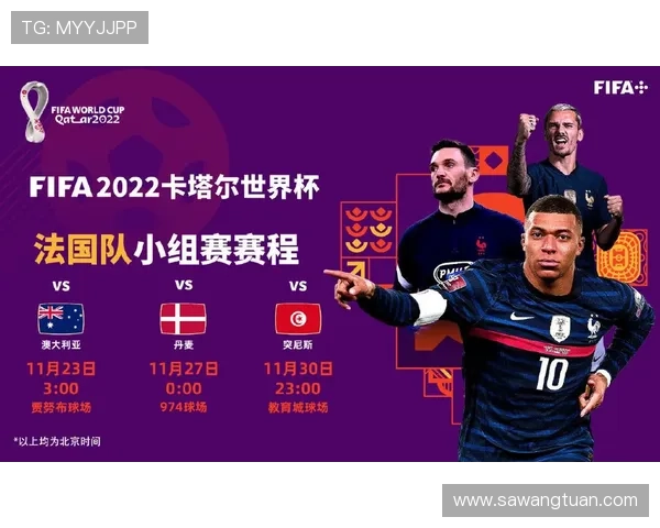 南非vs墨西哥世界杯竞猜规则全攻略，帮助玩家轻松掌握投注流程