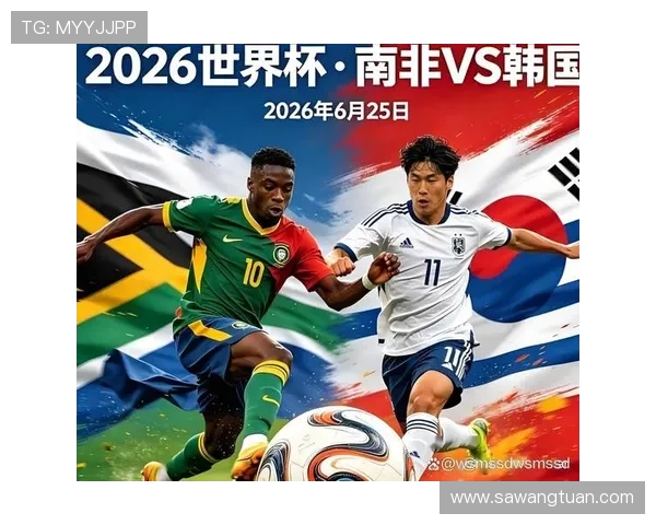 南非与韩国在世界杯中的晋级几率影响因素及赛程分析
